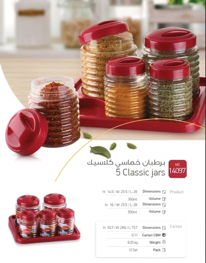 5 set jar Box of 12 sets — image 1