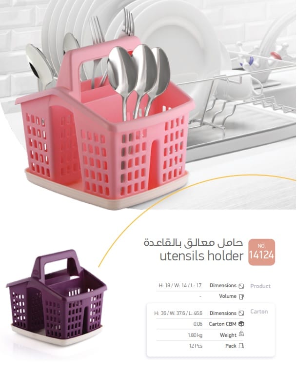 Spoon Holder with base Box of 12 Set