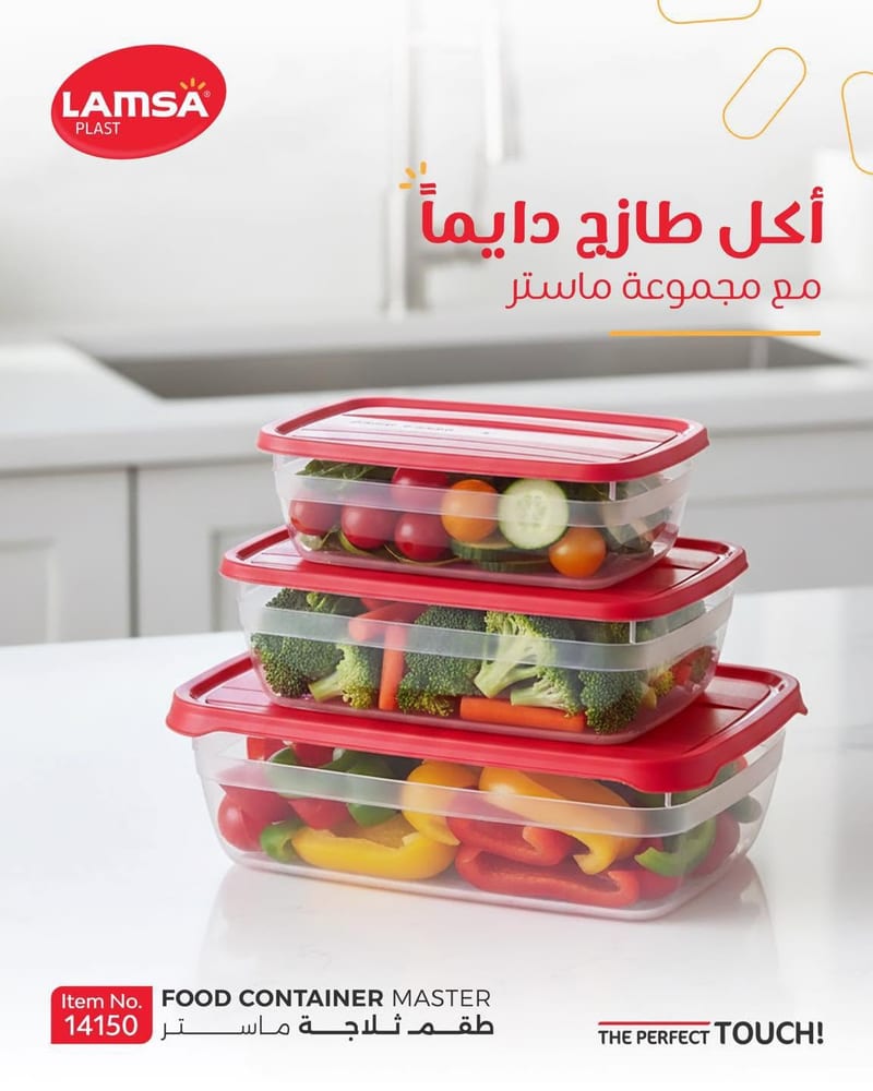 Master Food Container Set Of 3 (3000ML 180OML 1200ML )