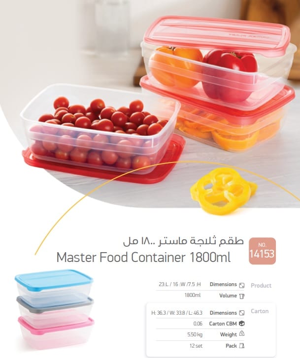 Master Food Container 1800ML — image 1