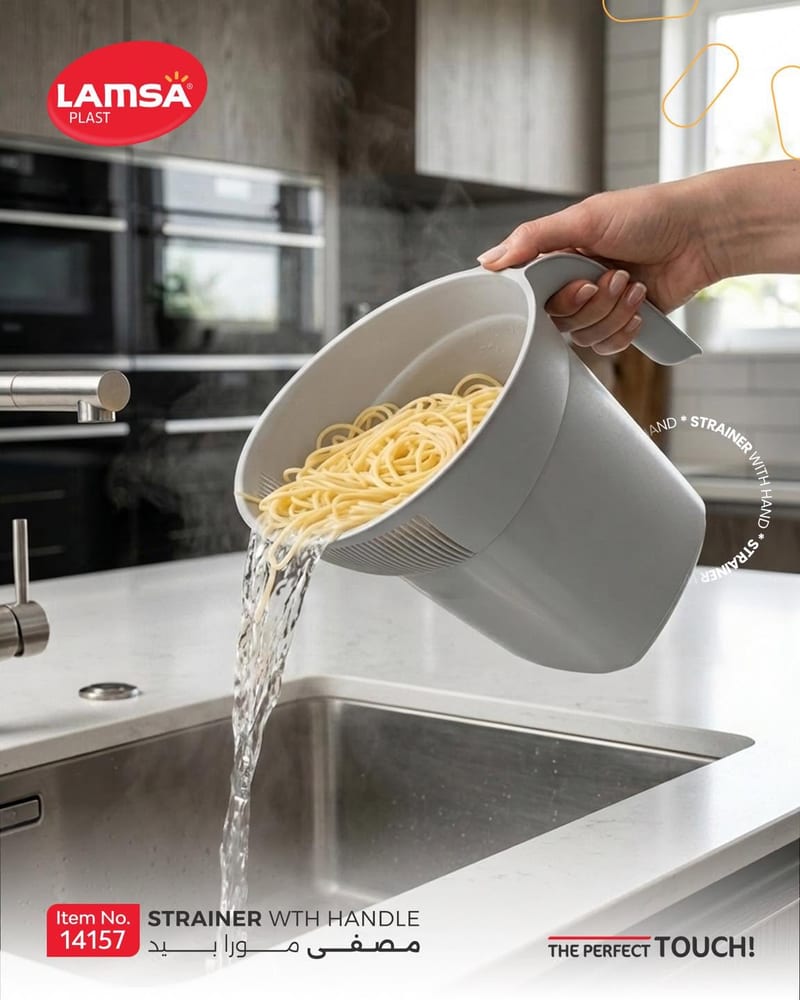 Mora Strainer 1800ML